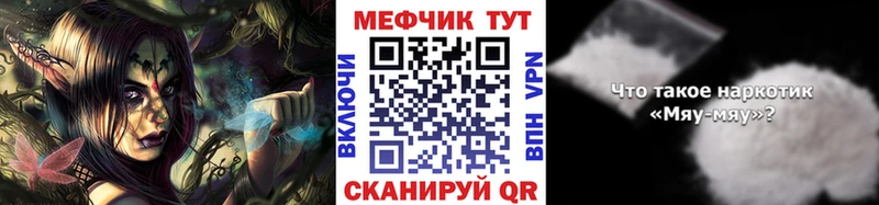 Купить закладку Кола Каннабис  МЕТАМФЕТАМИН  ГАШ  Мефедрон 