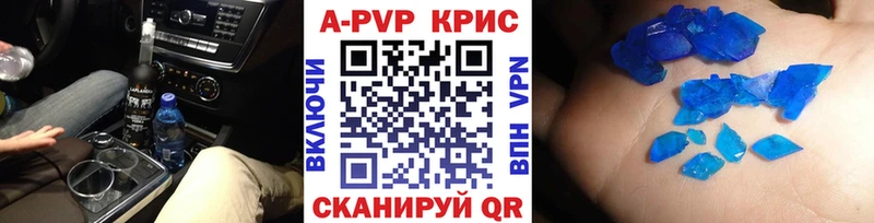Alfa_PVP VHQ сайты даркнета какой сайт Кола закладка