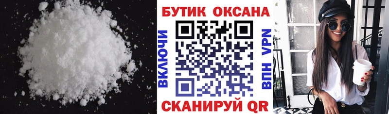 сайты даркнета состав  магазин продажи наркотиков  Кола  БУТИРАТ Butirat 