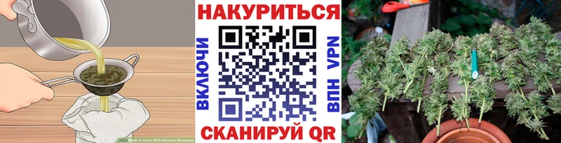Canna-Cookies марихуана  Кола 