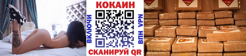COCAIN 98%  где купить наркоту  Кола 