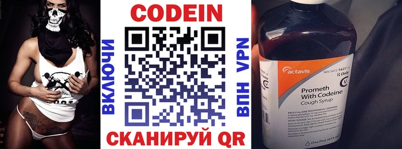 продажа наркотиков  Кола  мега зеркало  Codein Purple Drank 