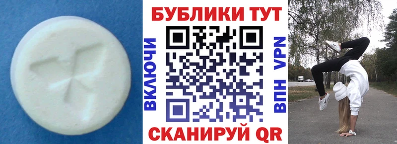 Ecstasy TESLA  наркошоп  Кола 