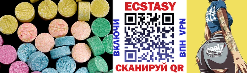 ЭКСТАЗИ VHQ Кола