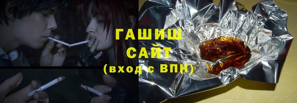 мяу мяу кристалл Касимов