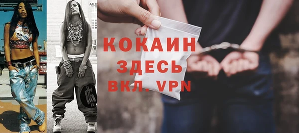 кокаин VHQ Каменка