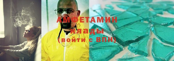 кристаллы Каменск-Шахтинский