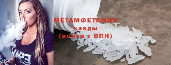 кокаин VHQ Каменка