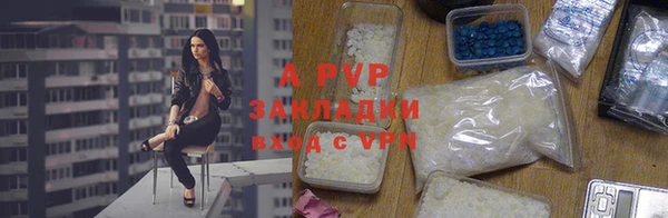 кристаллы Каменск-Шахтинский