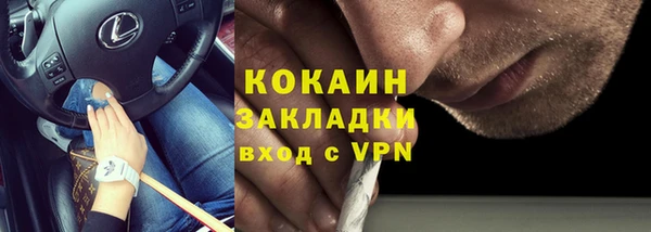 кокаин VHQ Каменка