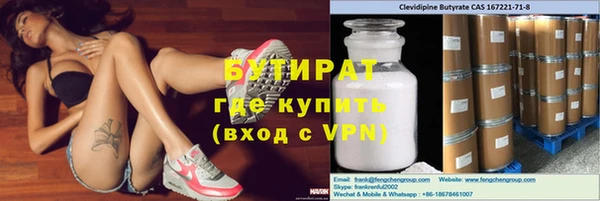 синтетический гашиш Каменногорск