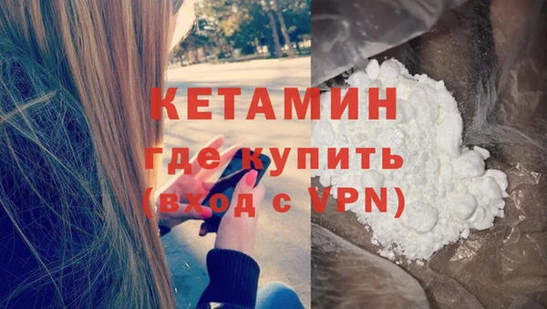 кокаин VHQ Каменка