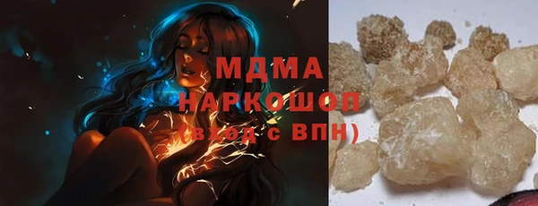 кокаин VHQ Каменка
