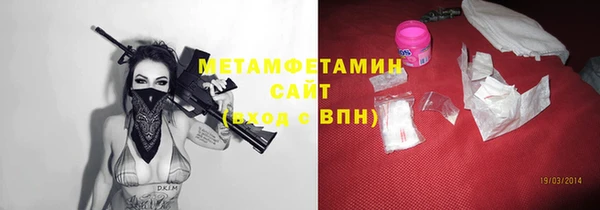 кокаин VHQ Каменка