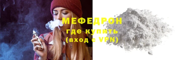синтетический гашиш Каменногорск