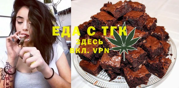 кристаллы Каменск-Шахтинский
