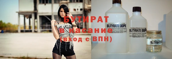 кристаллы Каменск-Шахтинский