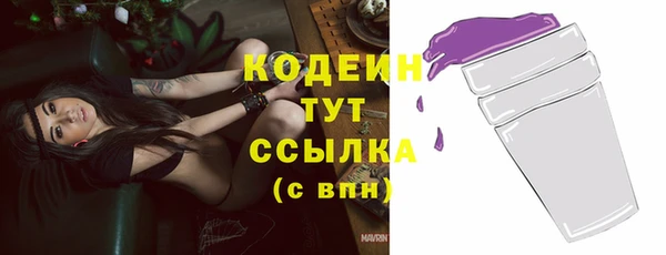 кокаин VHQ Каменка