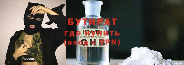 каннабис Карпинск