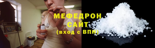 кристаллы Каменск-Шахтинский