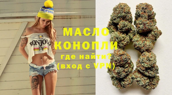 мяу мяу кристалл Касимов