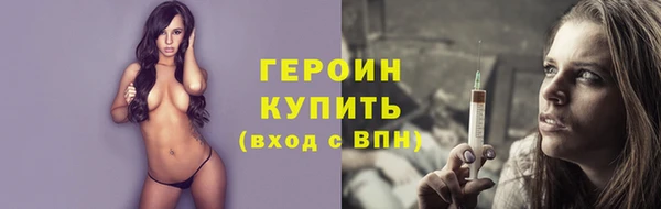 кристаллы Каменск-Шахтинский