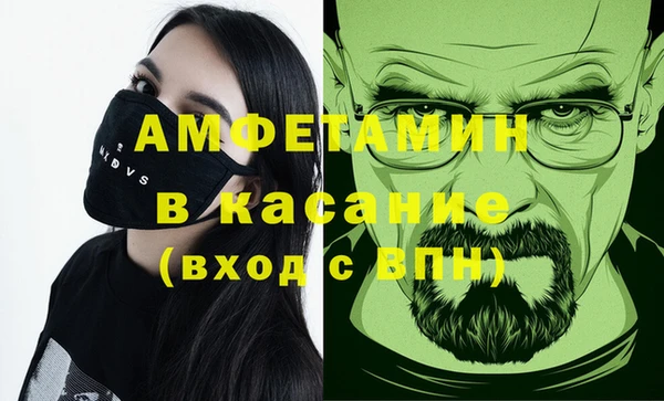 синтетический гашиш Каменногорск
