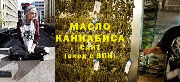мяу мяу кристалл Касимов