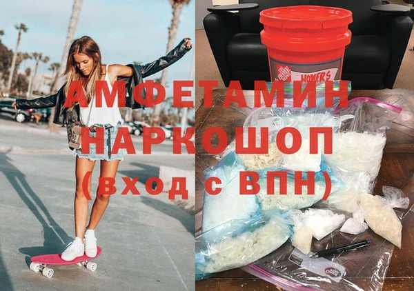 кристаллы Каменск-Шахтинский