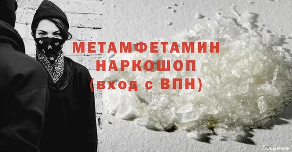 синтетический гашиш Каменногорск