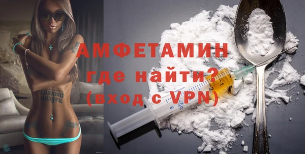 кокаин VHQ Каменка