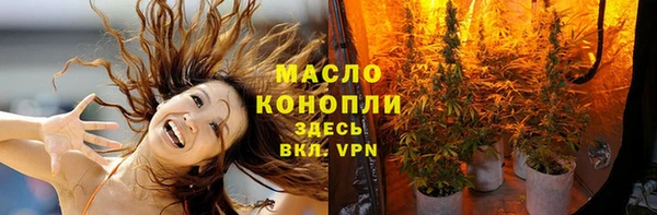 кристаллы Каменск-Шахтинский