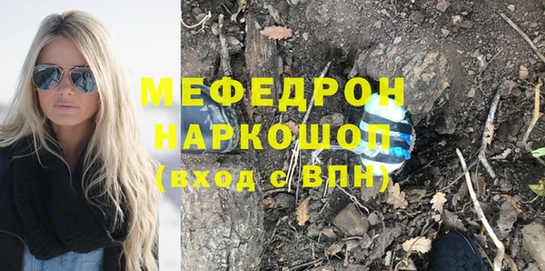 кокаин VHQ Каменка