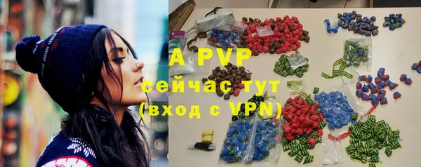 синтетический гашиш Каменногорск