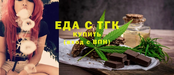 прущие крисы Инсар