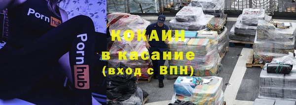 кокаин VHQ Каменка