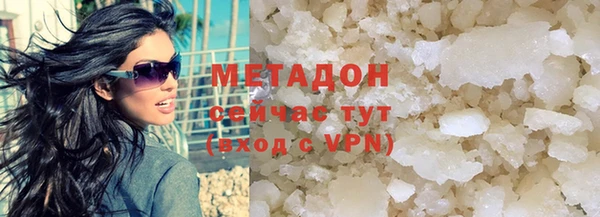 синтетический гашиш Каменногорск