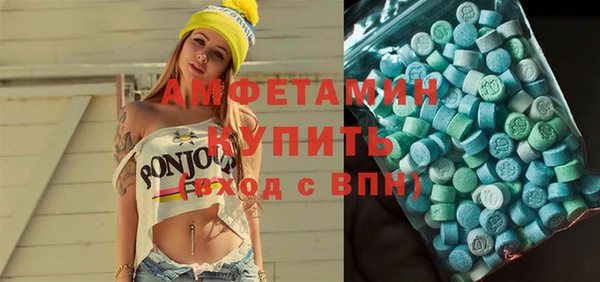 спиды Карталы