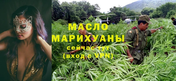 мяу мяу кристалл Касимов
