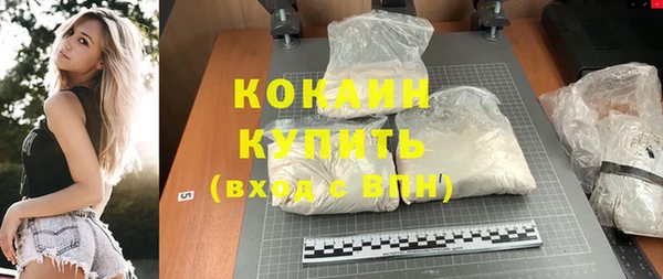 синтетический гашиш Каменногорск