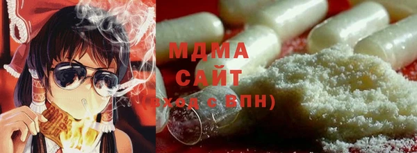 кристаллы Каменск-Шахтинский