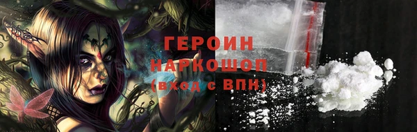 синтетический гашиш Каменногорск