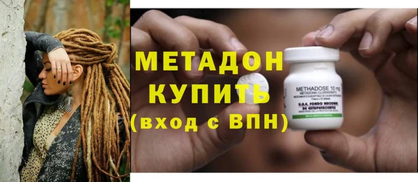 синтетический гашиш Каменногорск