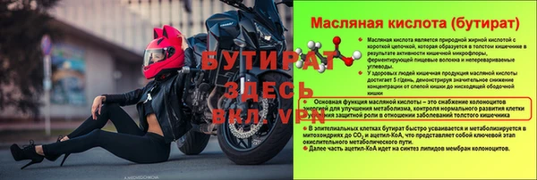 кристаллы Каменск-Шахтинский