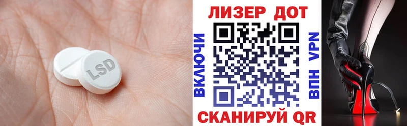 kraken ТОР  Кола  ЛСД экстази кислота  закладки 