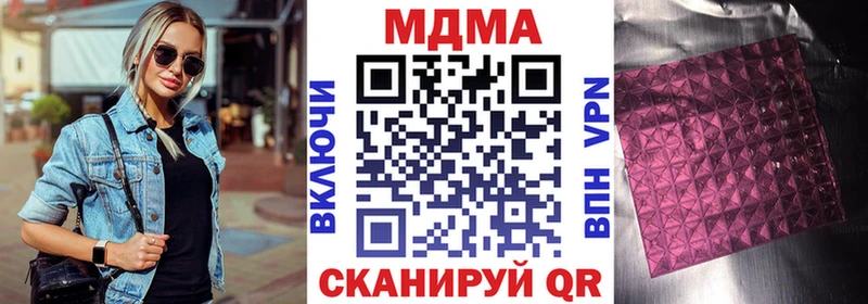 MDMA VHQ  продажа наркотиков  Кола 
