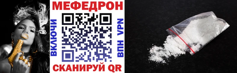 omg вход  Кола  МЕФ мяу мяу 