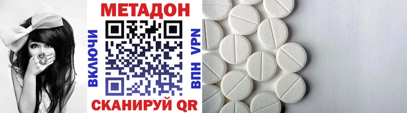 как найти закладки  Кола  МЕТАДОН VHQ 