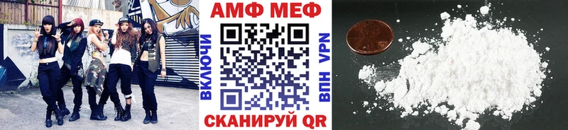 как найти   Кола  блэк спрут ONION  Первитин мет 