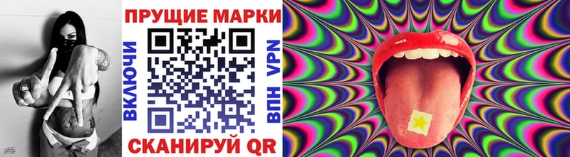 Наркотические марки 1,8мг  где купить наркотик  Кола 